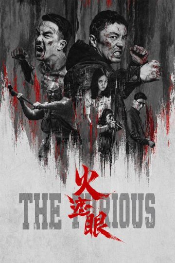 The Furious
